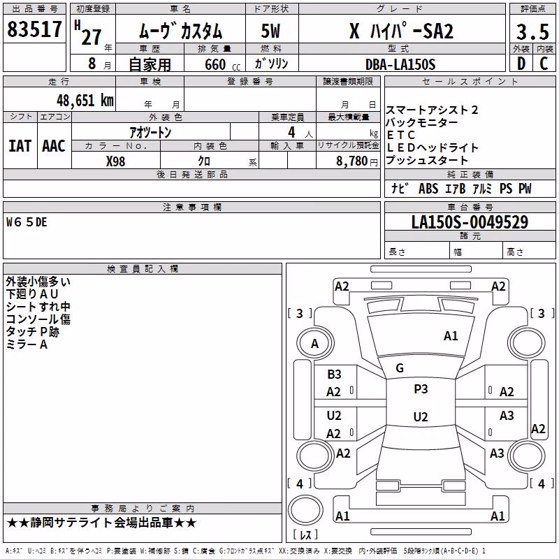 DAIHATSU MOVE