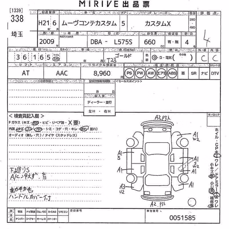 DAIHATSU MOVE CONTE