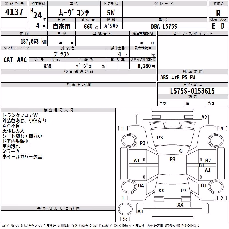 DAIHATSU MOVE CONTE