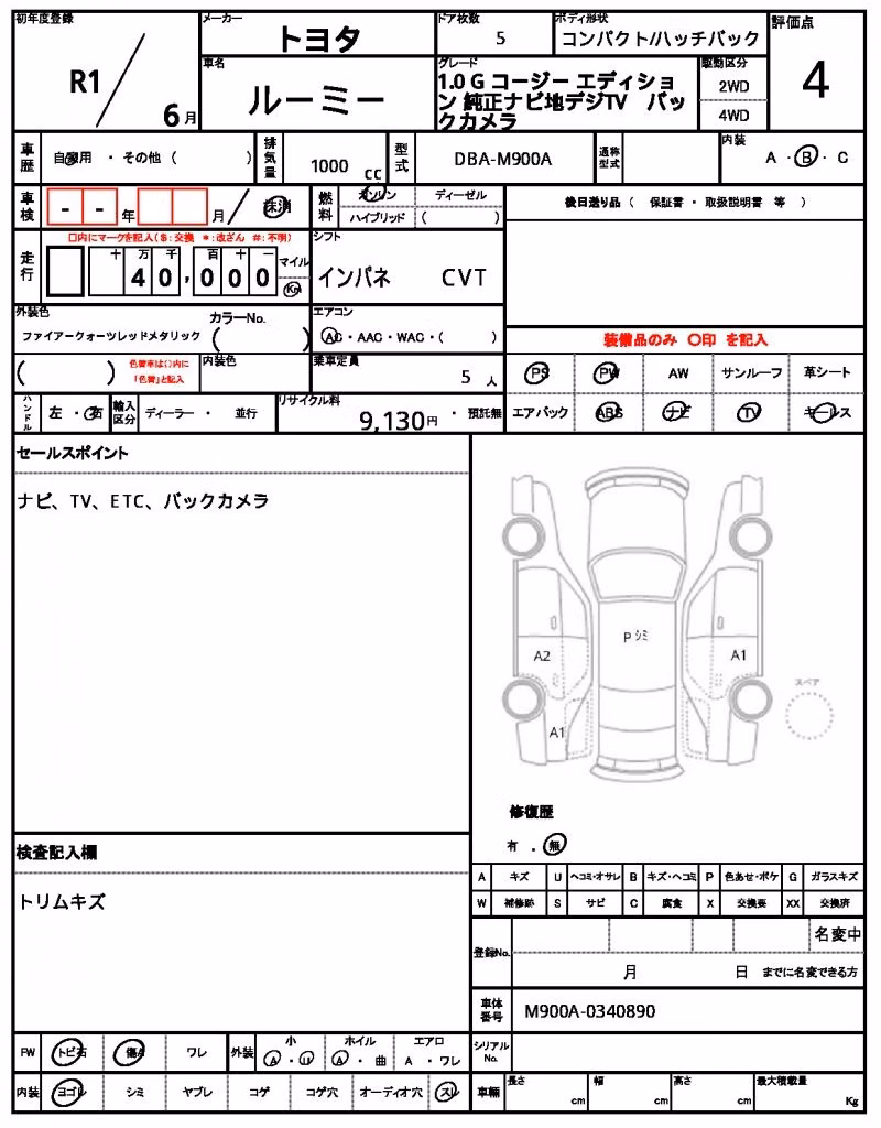TOYOTA ROOMY