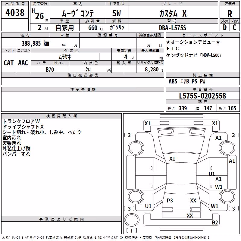 DAIHATSU MOVE CONTE