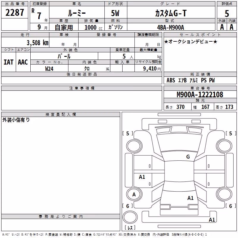 TOYOTA ROOMY