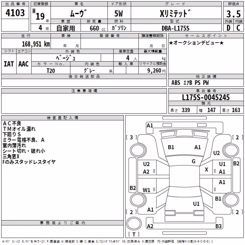 DAIHATSU MOVE
