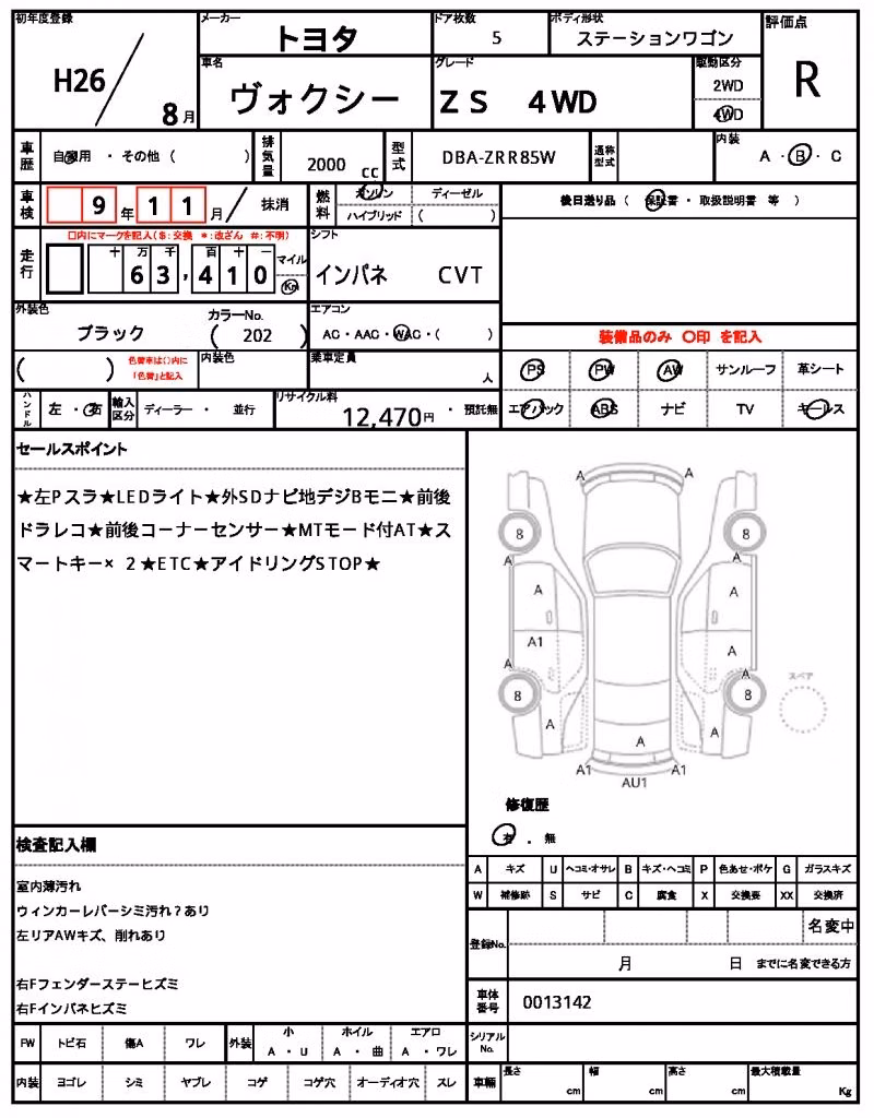 TOYOTA VOXY
