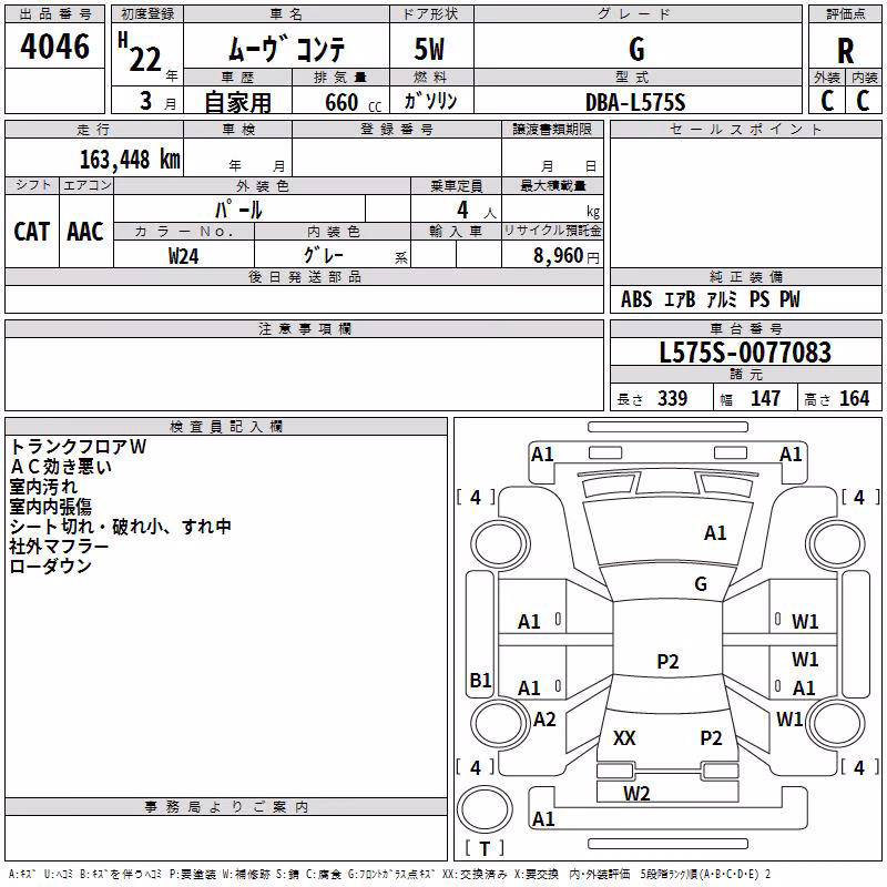 DAIHATSU MOVE CONTE