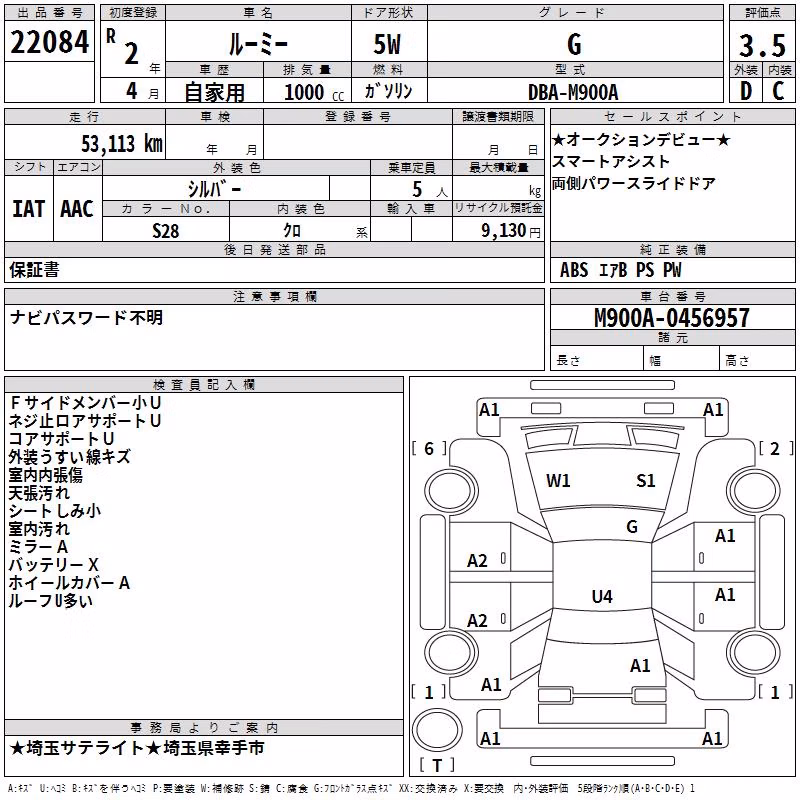 TOYOTA ROOMY