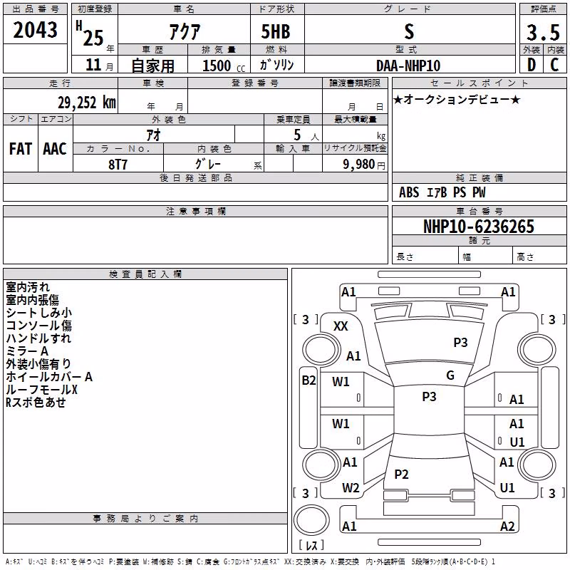 TOYOTA AQUA