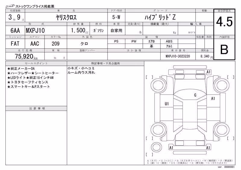TOYOTA YARIS CROSS