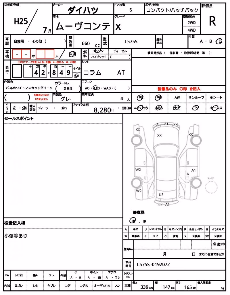 DAIHATSU MOVE CONTE