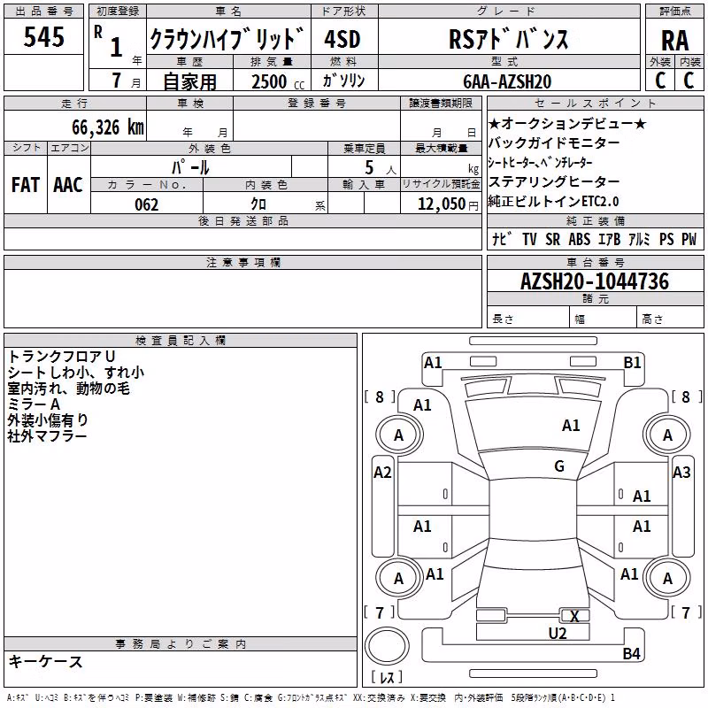 TOYOTA CROWN