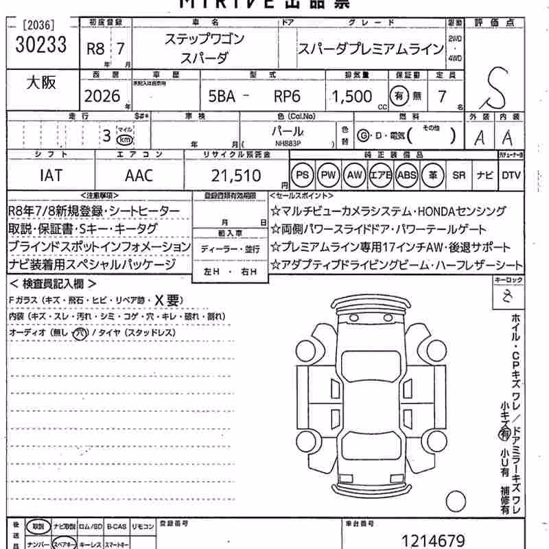 HONDA STEPWGN