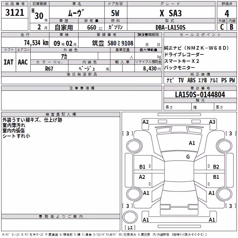 DAIHATSU MOVE