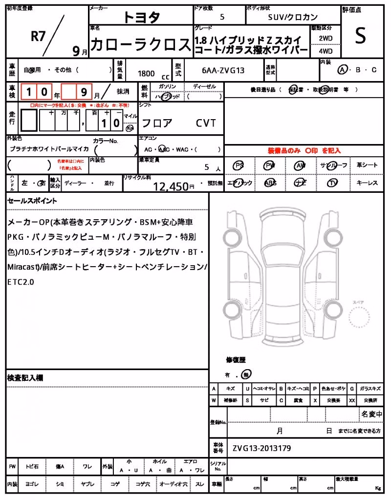 TOYOTA COROLLA CROSS