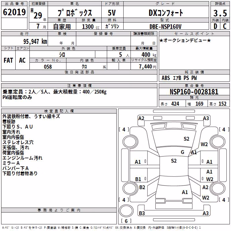 TOYOTA PROBOX