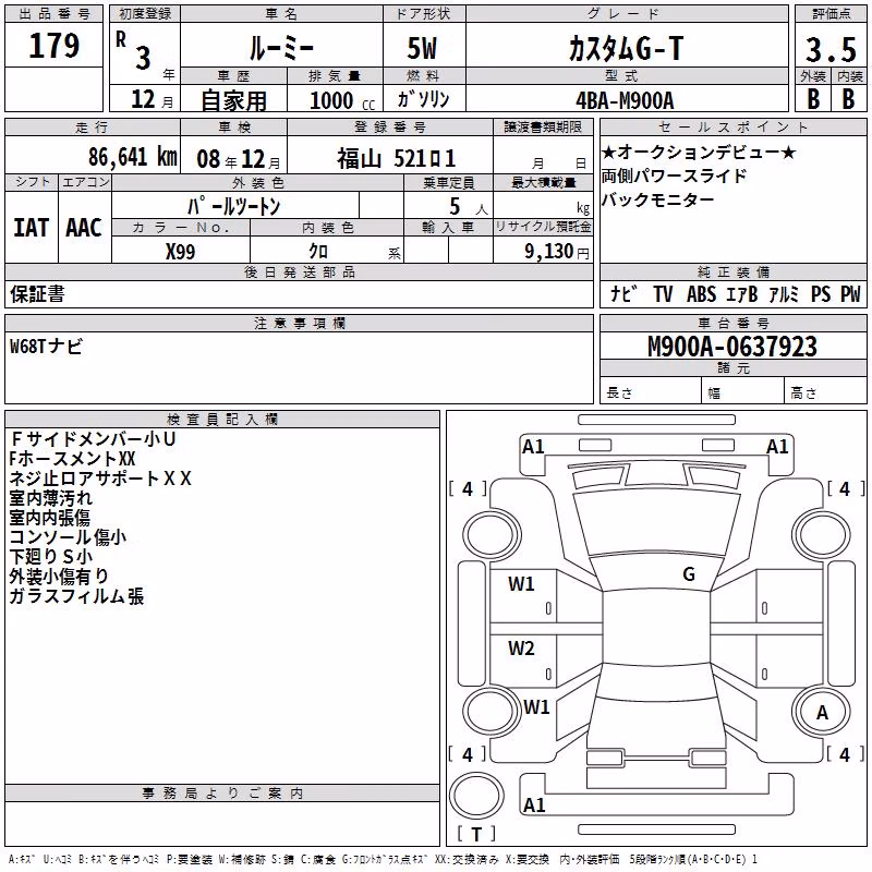 TOYOTA ROOMY