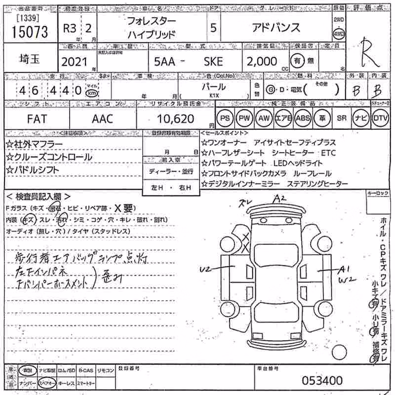 SUBARU FORESTER