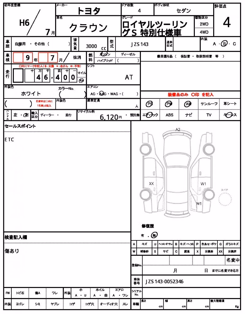 TOYOTA CROWN