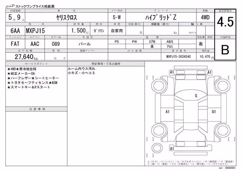 TOYOTA YARIS CROSS