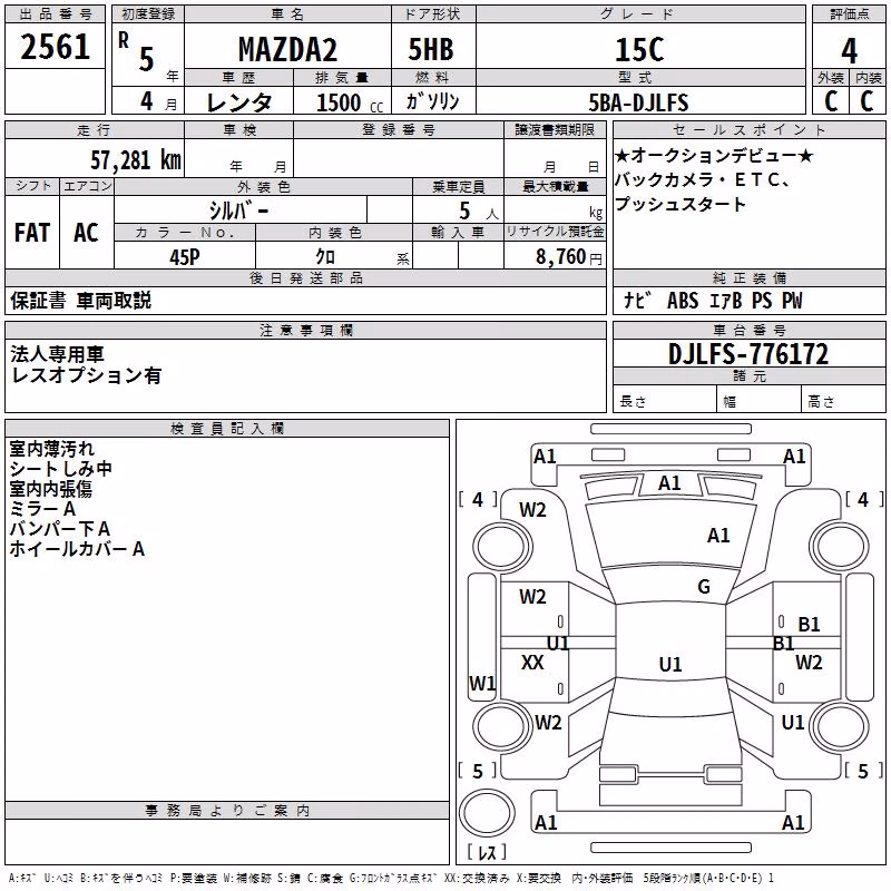 MAZDA MAZDA2