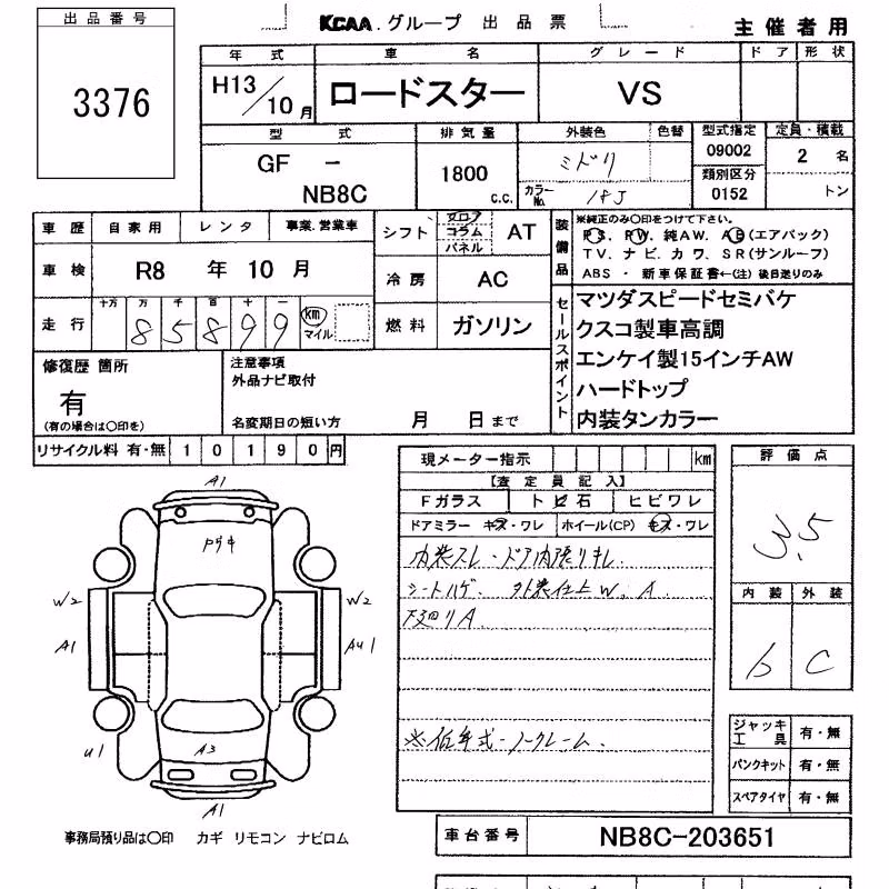 MAZDA ROADSTER