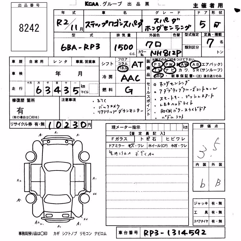 HONDA STEPWGN