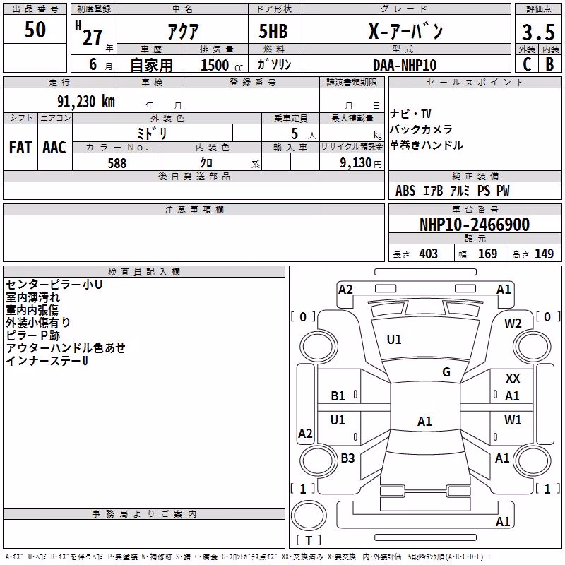 TOYOTA AQUA