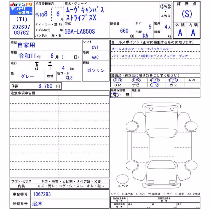 DAIHATSU MOVE CANBUS