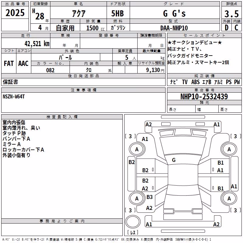 TOYOTA AQUA
