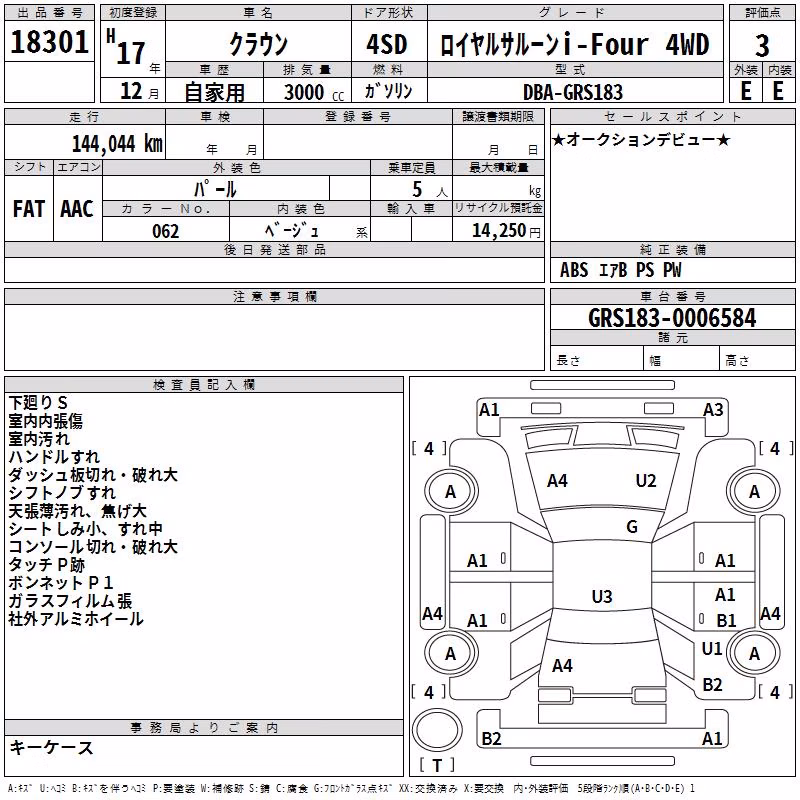 TOYOTA CROWN