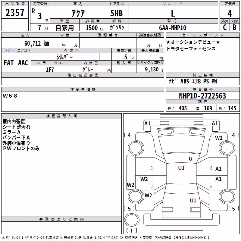 TOYOTA AQUA