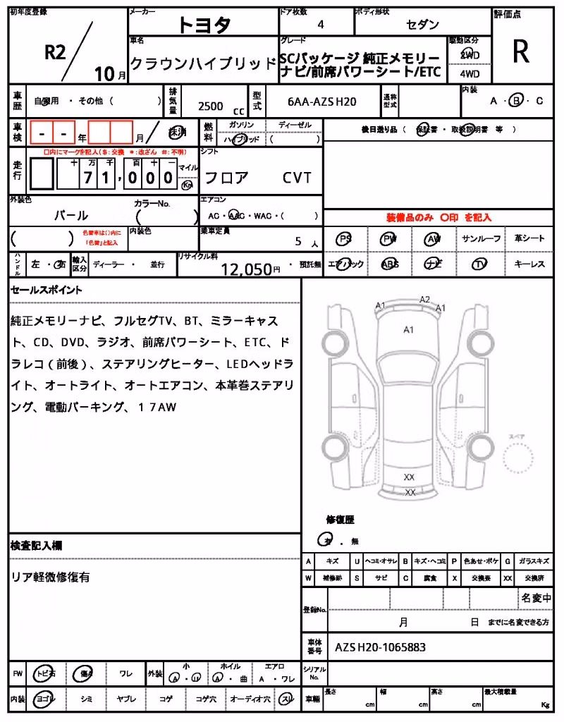 TOYOTA CROWN