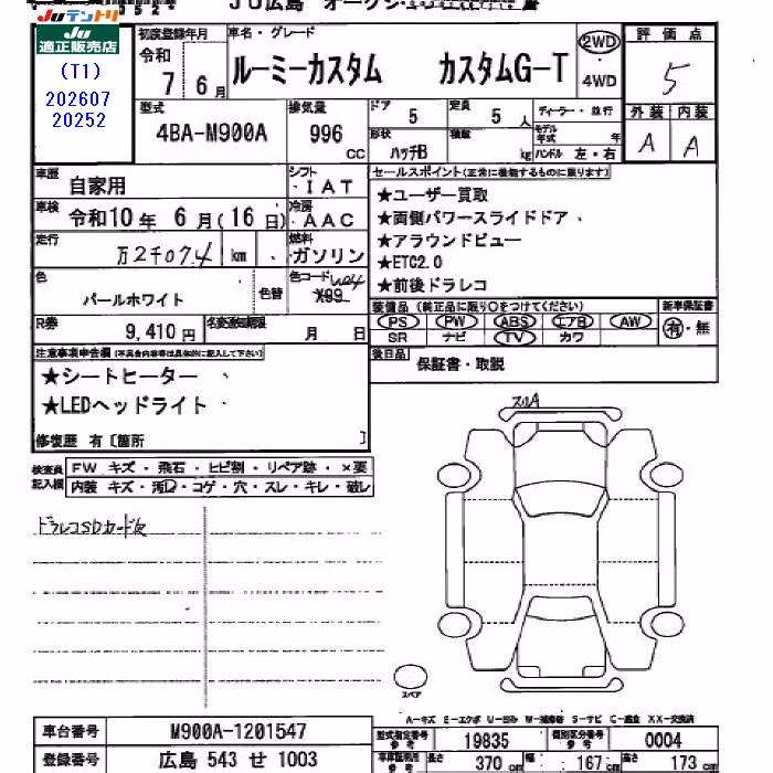TOYOTA ROOMY