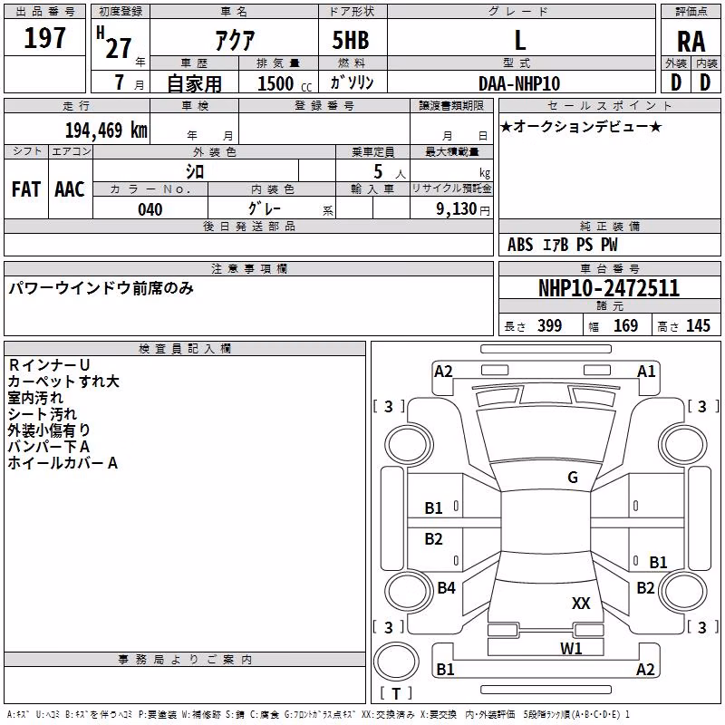 TOYOTA AQUA