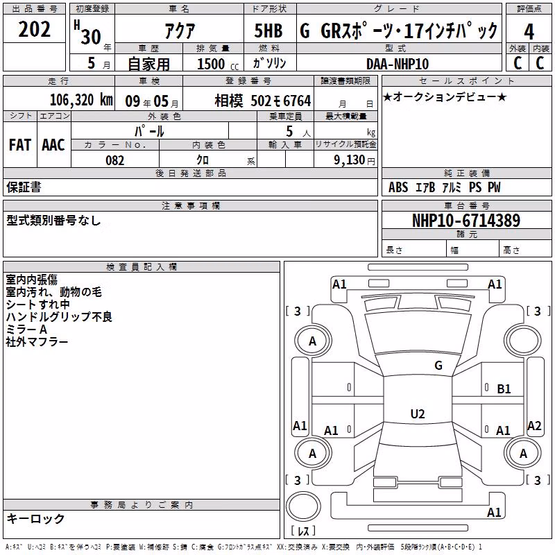 TOYOTA AQUA