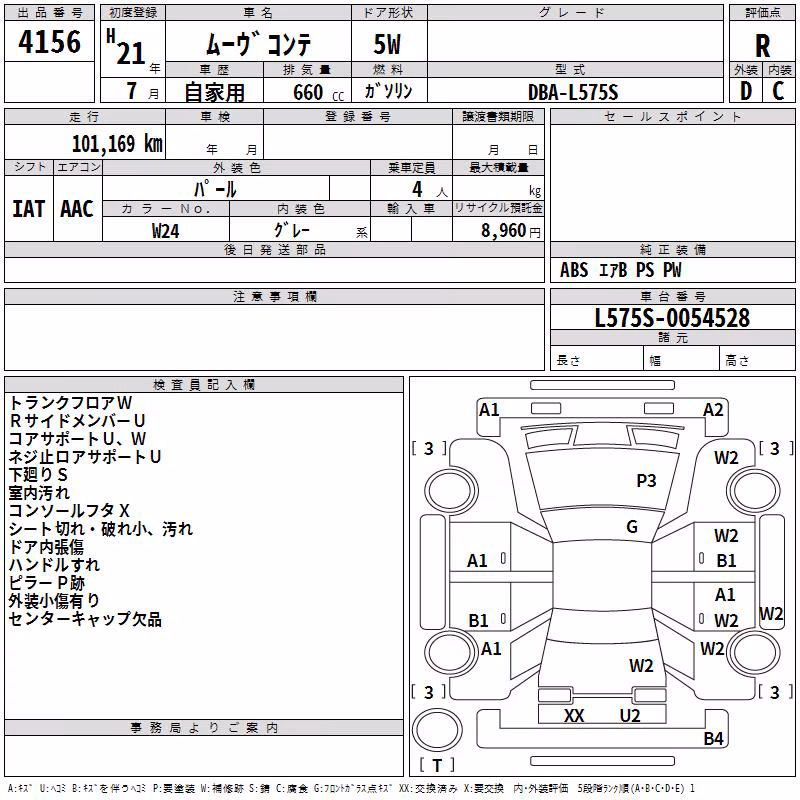 DAIHATSU MOVE CONTE
