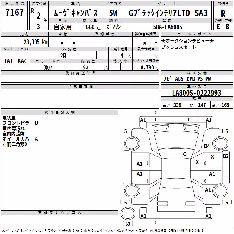 DAIHATSU MOVE CANBUS
