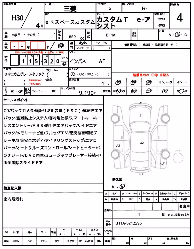 MITSUBISHI EK SPACE