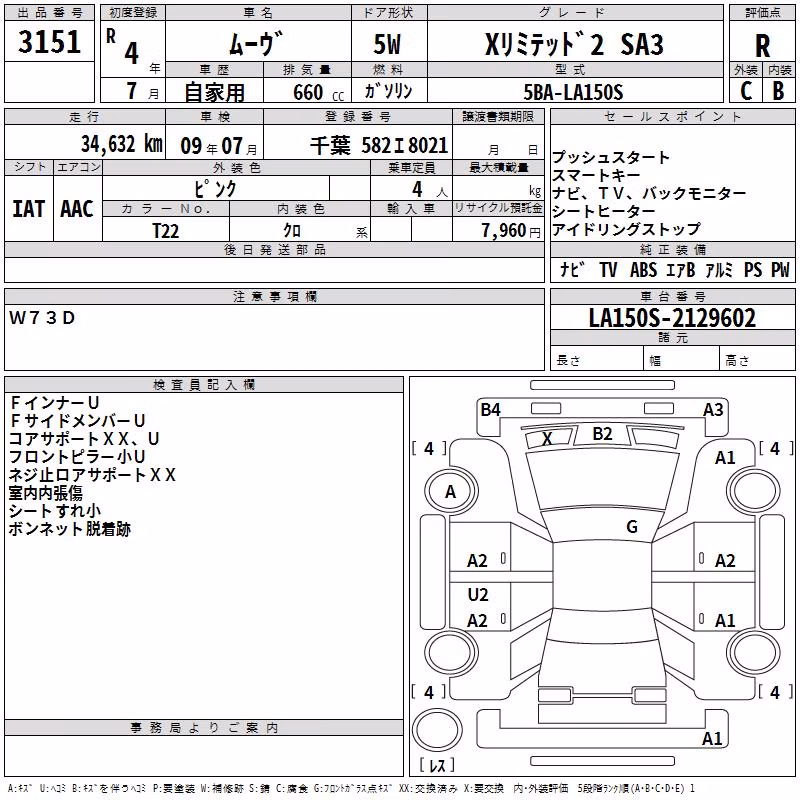 DAIHATSU MOVE