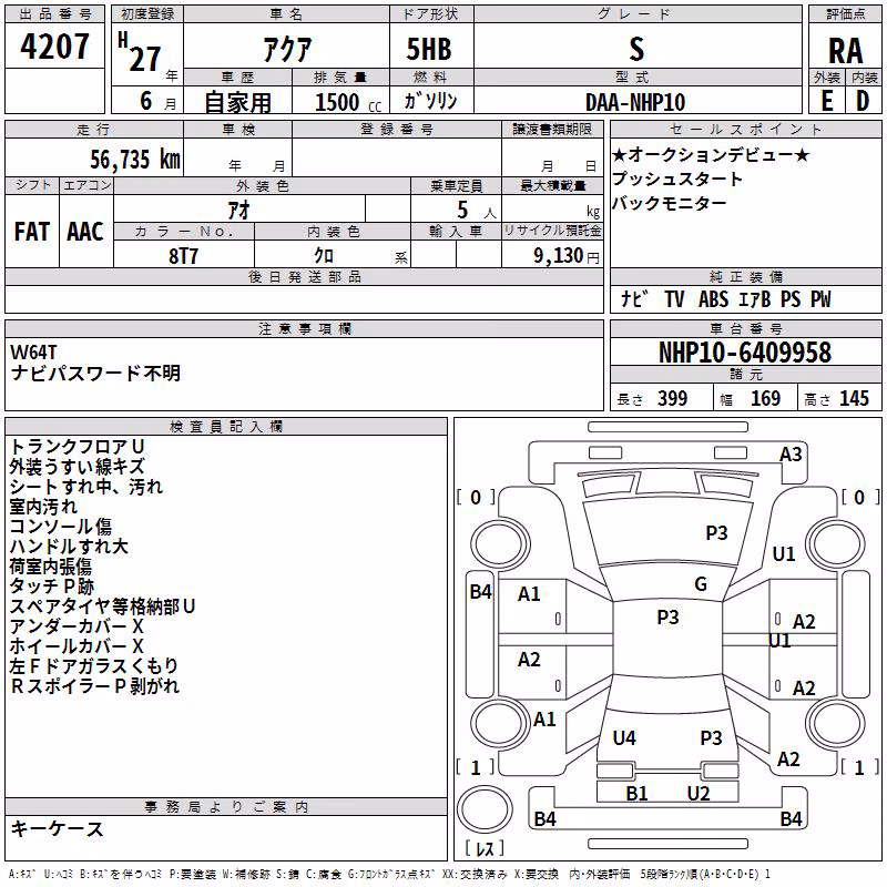 TOYOTA AQUA