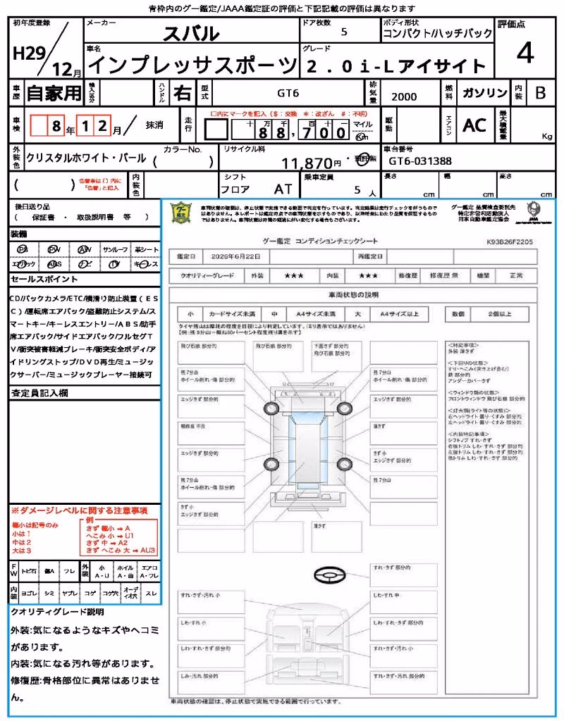 SUBARU IMPREZA