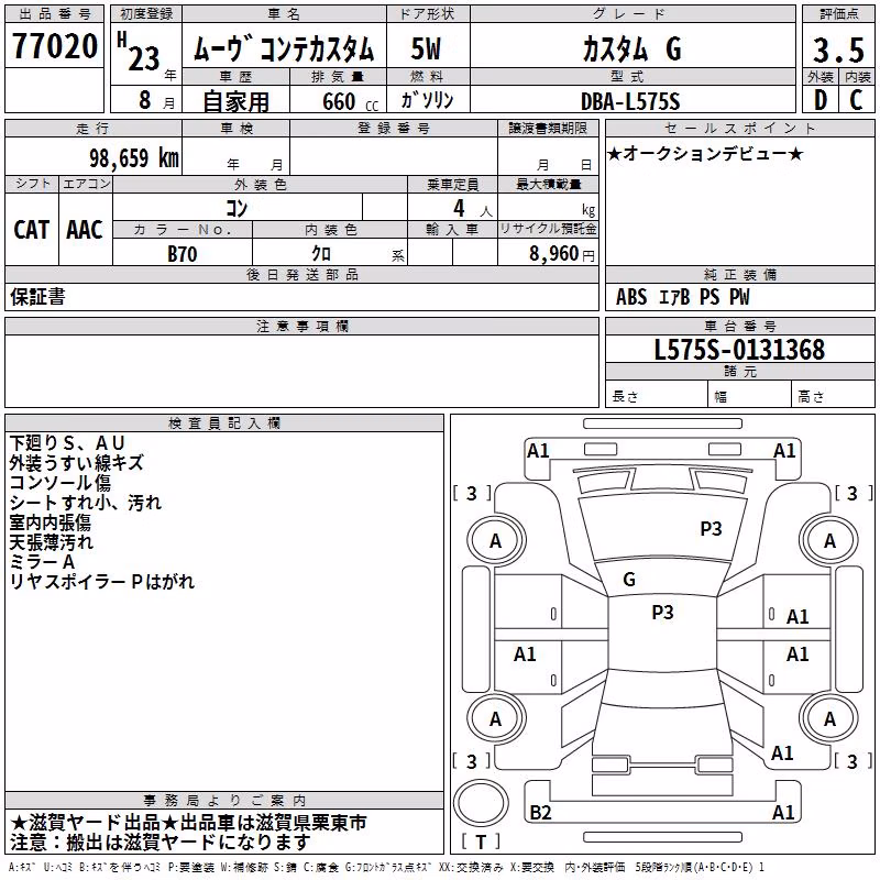 DAIHATSU MOVE CONTE