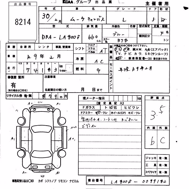 DAIHATSU MOVE CANBUS