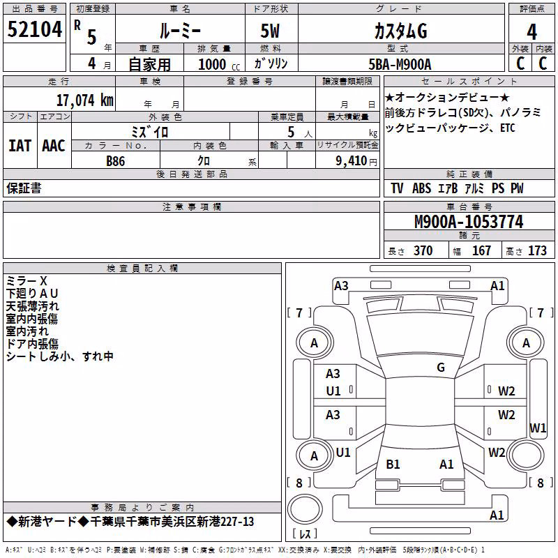 TOYOTA ROOMY