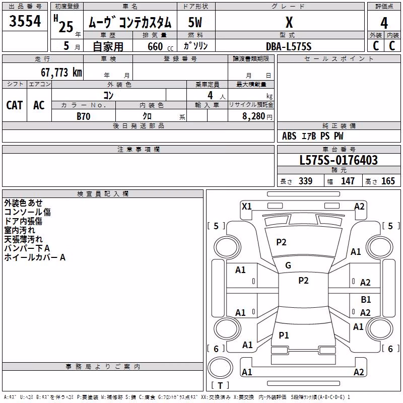 DAIHATSU MOVE CONTE