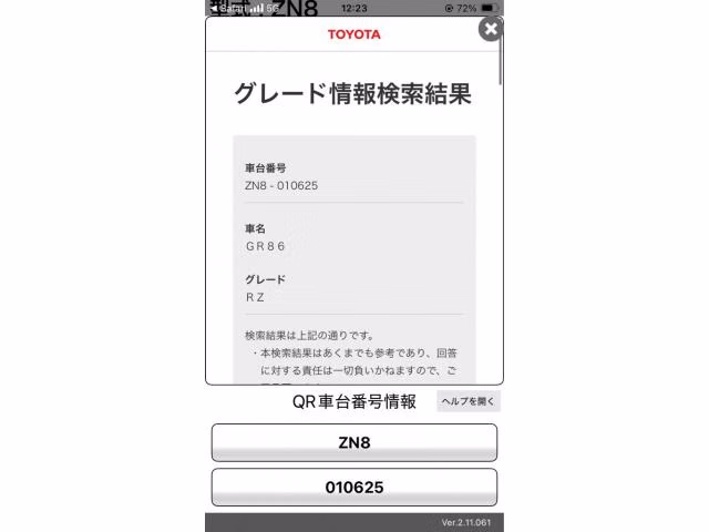 TOYOTA GR 86