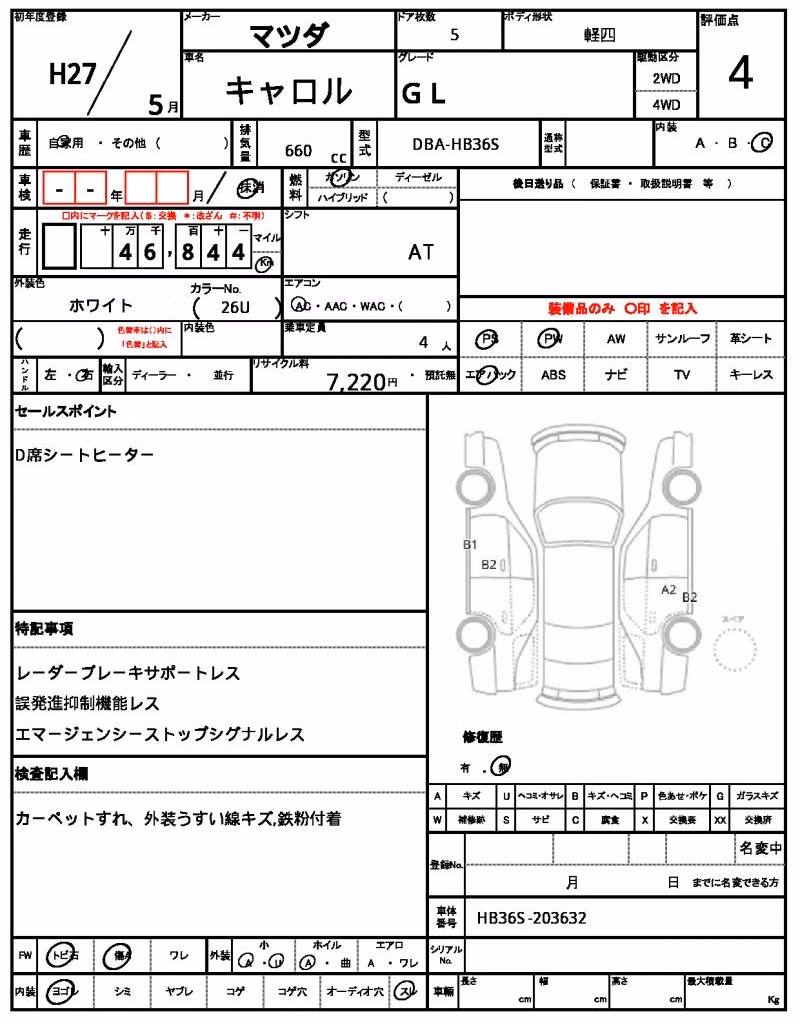 MAZDA CAROL