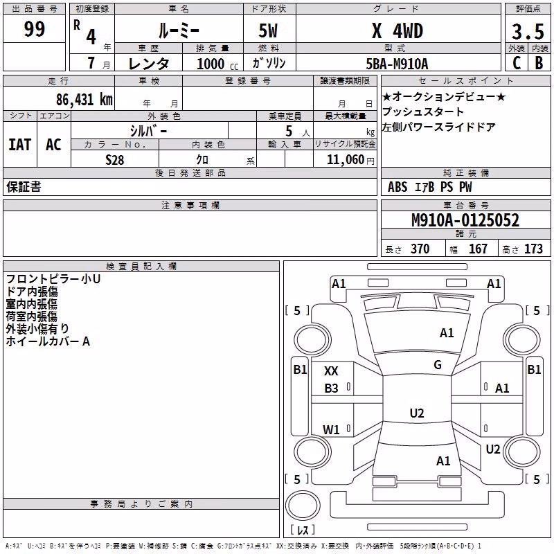 TOYOTA ROOMY