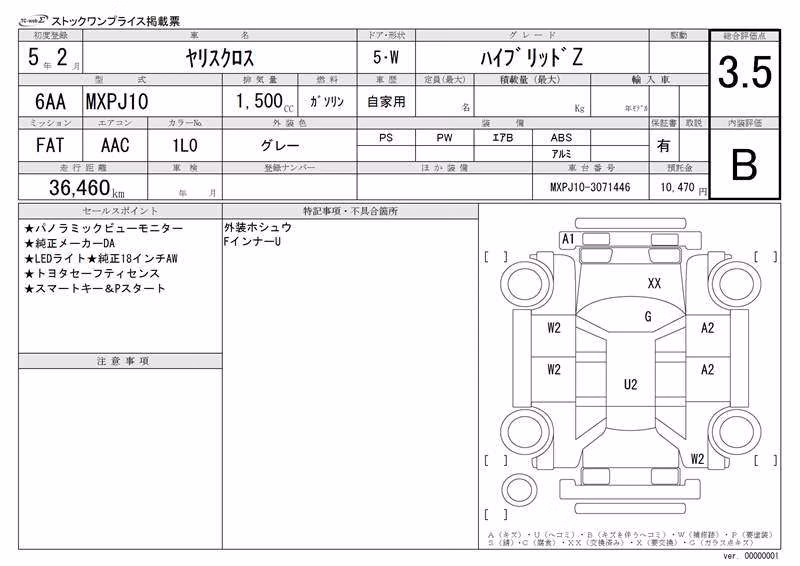 TOYOTA YARIS CROSS