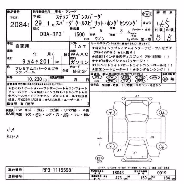 HONDA STEPWGN