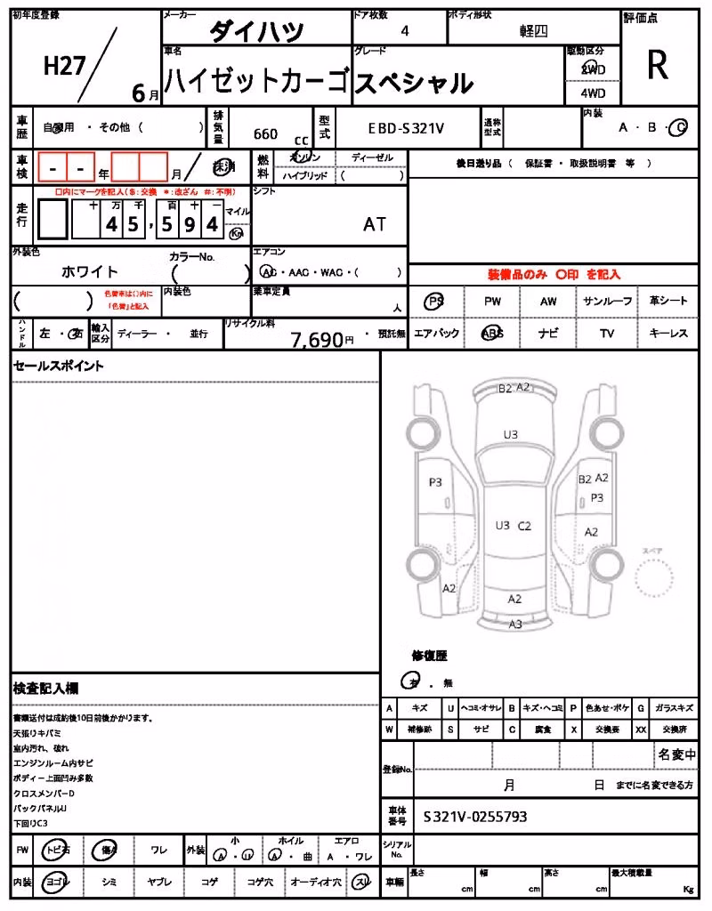 DAIHATSU HIJET